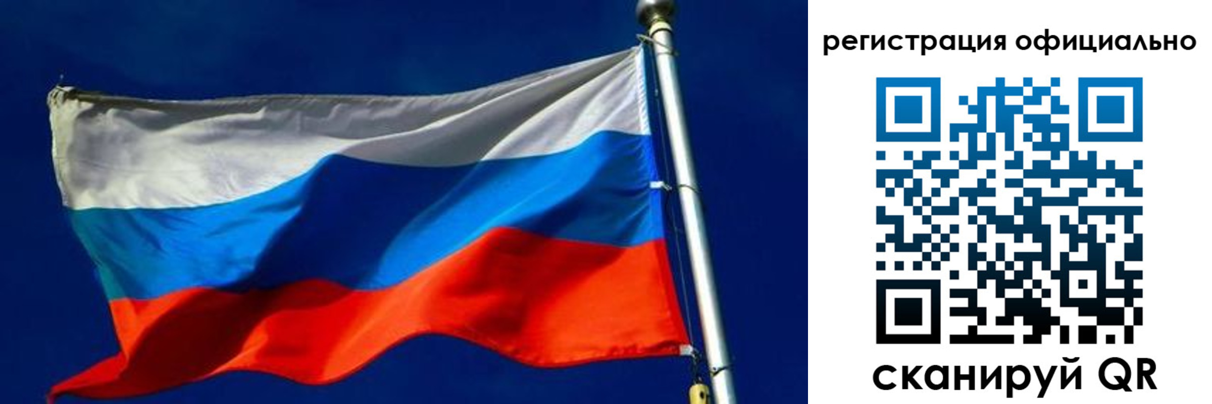 прописка гарантия в Усолье-Сибирском