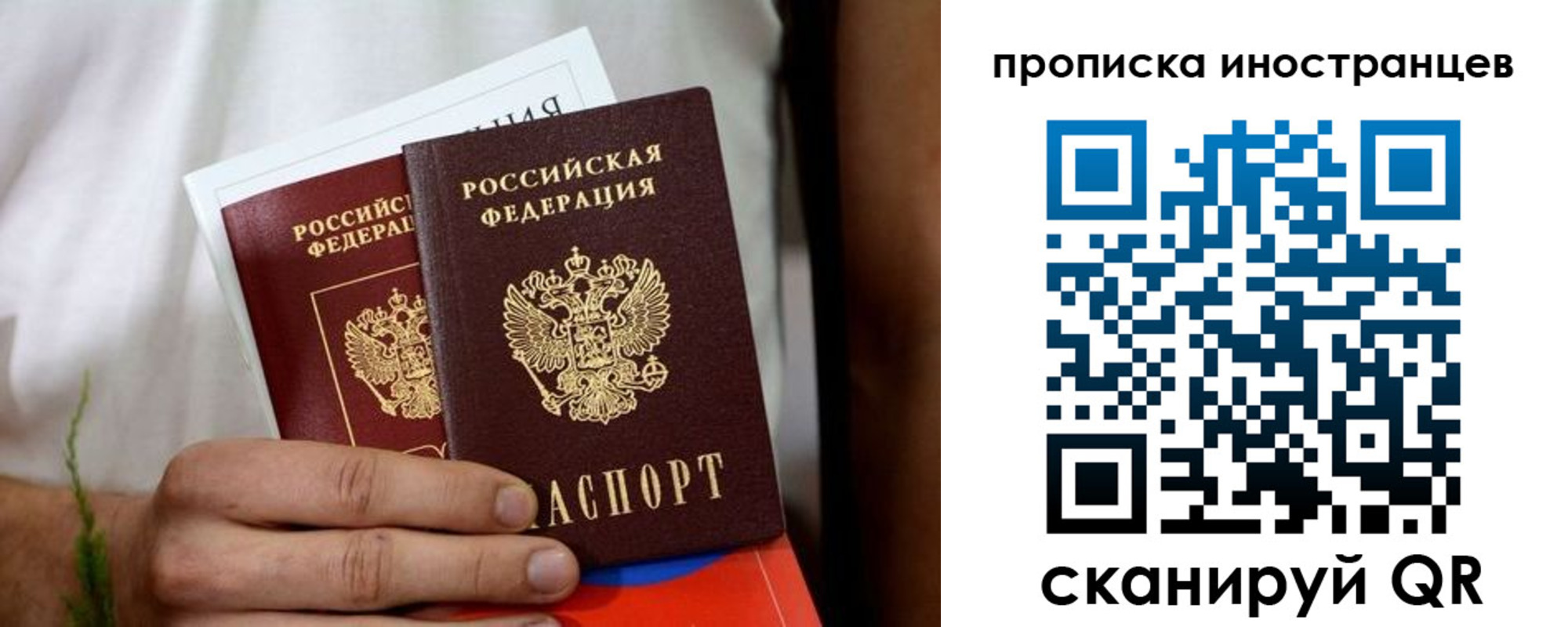 найти адрес прописки в Усолье-Сибирском